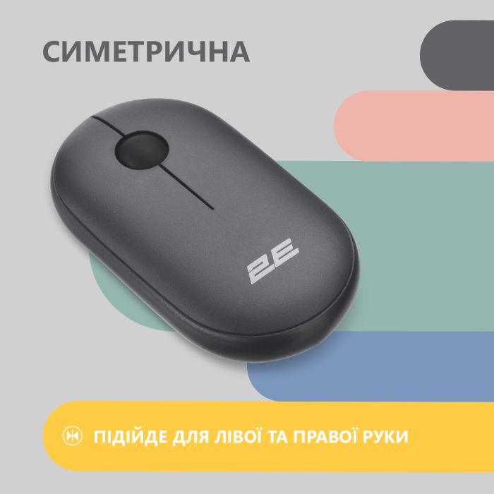 Мышь 2E MF300 Silent, WL/BT, графитово-чёрный