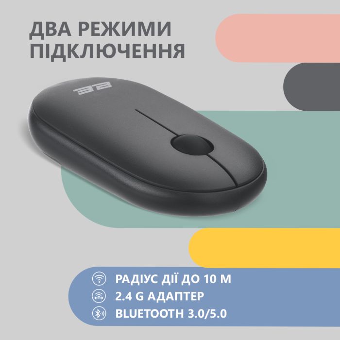 Мышь 2E MF300 Silent, WL/BT, графитово-чёрный