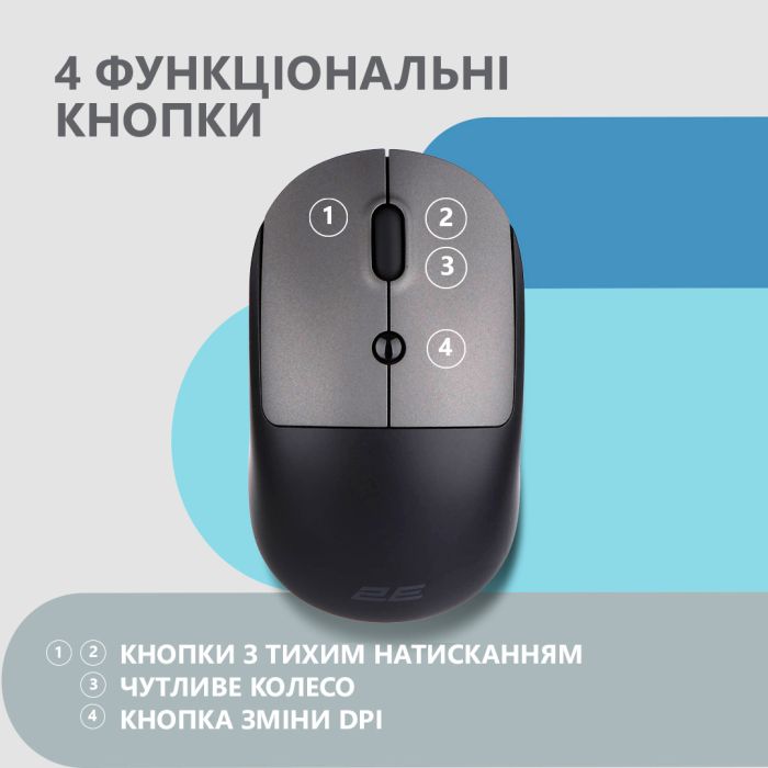 Мышь 2E MF218 Silent, WL/BT, чёрно-серый
