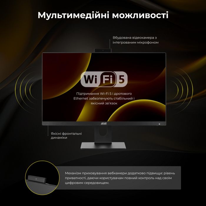 Комп'ютер персональний моноблок 2E Rational K6 23.8" FHD IPS Intel i3-12100, 8Gb, F256GB, UMA, H610, K6.610, 120W, FreeDos, чорний