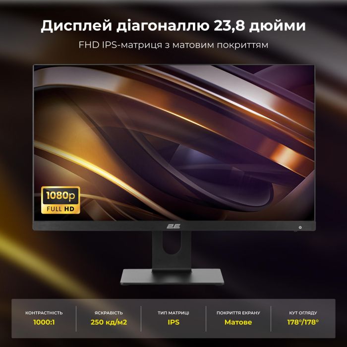 Комп'ютер персональний моноблок 2E Rational K6 23.8" FHD IPS Intel i3-12100, 8Gb, F480GB, UMA, H610, K6.610, 120W, FreeDos, чорний