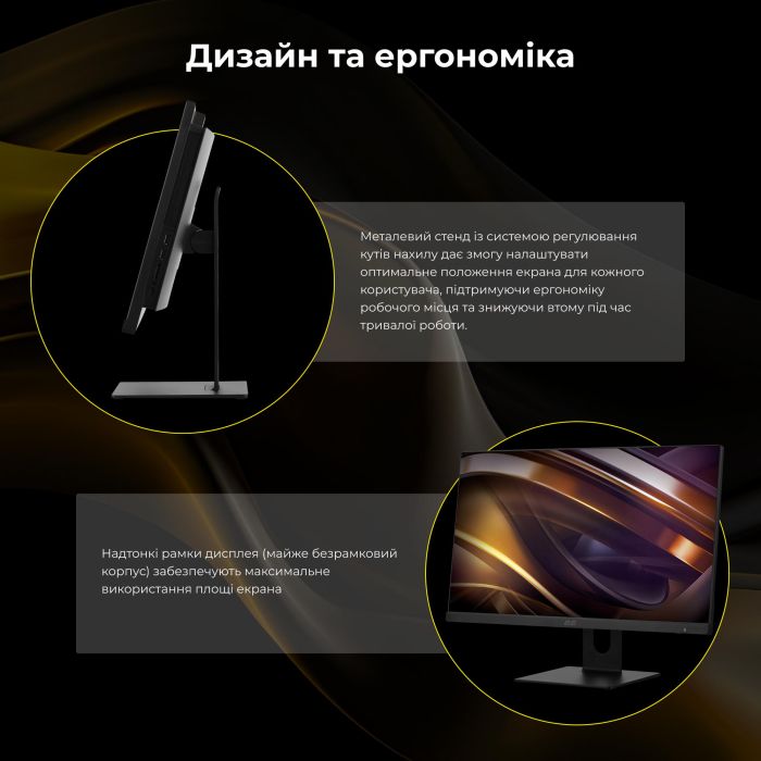 Комп'ютер персональний моноблок 2E Rational K6 23.8" FHD IPS Intel i3-12100, 16Gb, F256GB, UMA, H610, K6.610, 120W, Win11PE, чорний