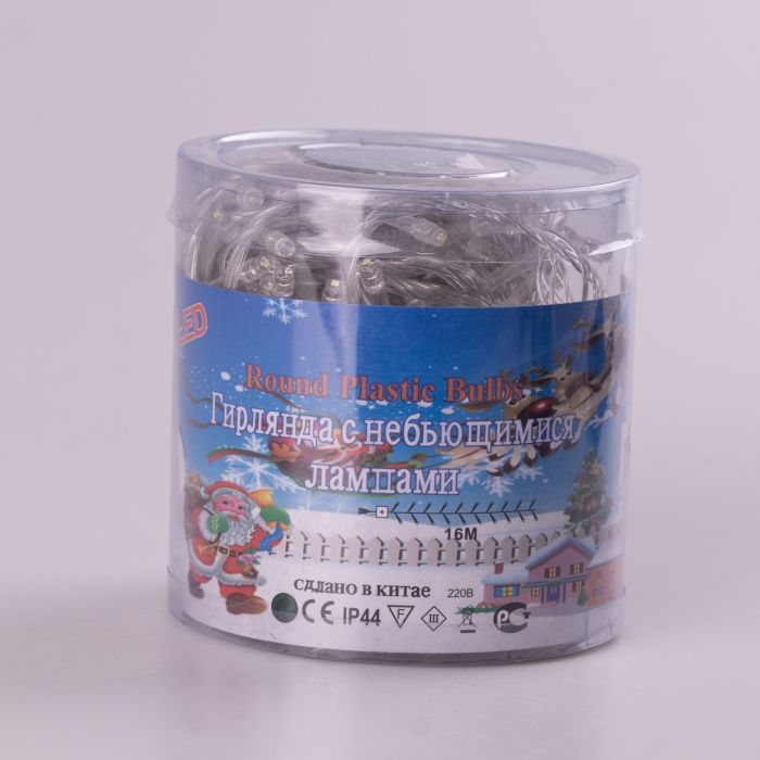 Гірлянда нитка світлодіодна GarlandoPro 171 LED 16м 8 режимов гірлянда новорічна W300LEDML