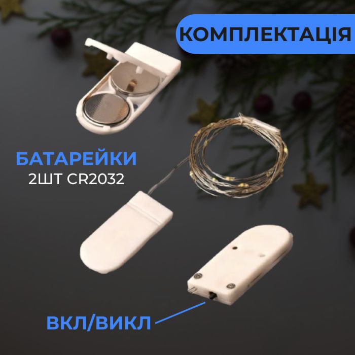 Гірлянда світлодіодна на батарейках GarlandoPro 30LED 3м мідний дріт гірлянди роса Синій 1733018BL