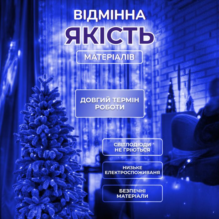 Гірлянда роса мішура 30 метрів хвойна лапа 640 led світлодіодів зелений дріт синя D1750BL
