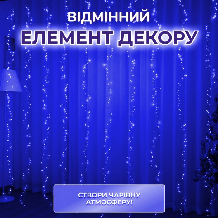 Гірлянда роса мішура 30 метрів хвойна лапа 640 led світлодіодів зелений дріт синя D1750BL