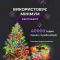 Гірлянда роса на пульті 100 метрів на 1000 led світлодіодів крапля на білому дроті мультиколор 1000L100MWML