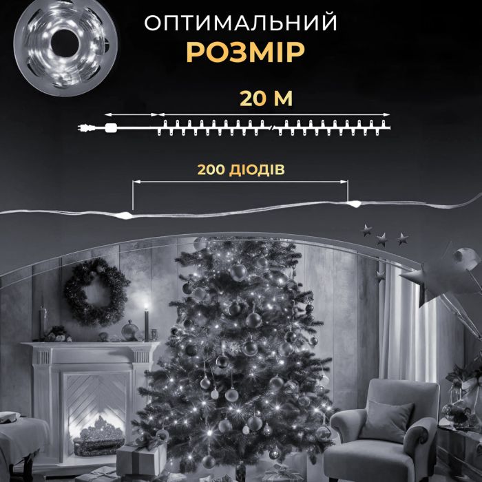 Гірлянда роса 20 метрів USB на 200 led світлодіодів крапля на білому дроті біла USB200L20MWW