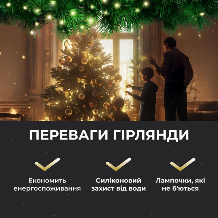Гірлянда роса на пульті 50 метрів на 500 led світлодіодів крапля на білому дроті жовта 500L50MWY