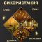 Гірлянда штора 3х0,7 м Зірки на 108 LED лампочок світлодіодна 6 великих та 6 маленьких зірок 9В 8 режимів Жовтий 1733056Y