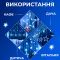Гірлянда штора світлодіодна GarlandoPro зірка та ялинка 120LED 3х0,9 м 8 режимів Синій 1733070BL
