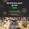 Гірлянда роса на пульті 200 метрів на 2000 світлодіодів крапля білий провід жовтий 2000L200MWY
