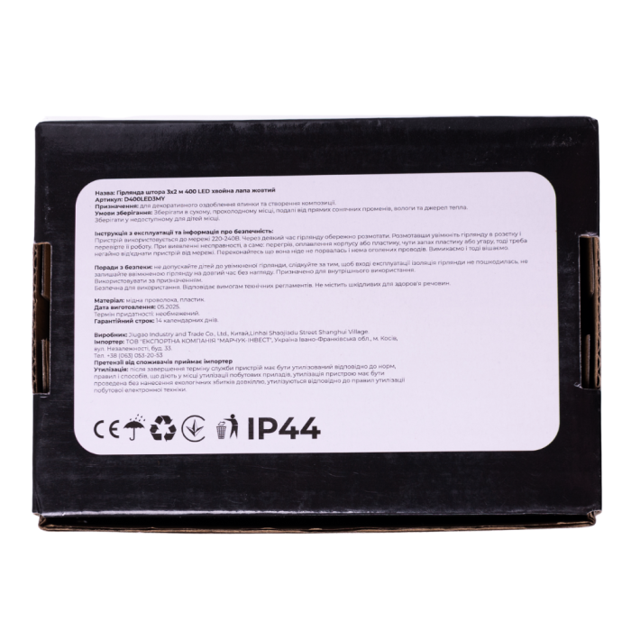 Новорічна гірлянда Хвойна лапа 3х2 м 400 LED Жовте світло D400LED2MY