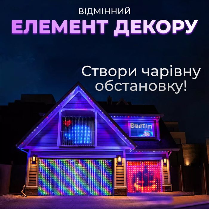 Розумна гірлянда Smart штора 200 LED 3*2 м з керуванням зі смартфона, мультиколор W005SH