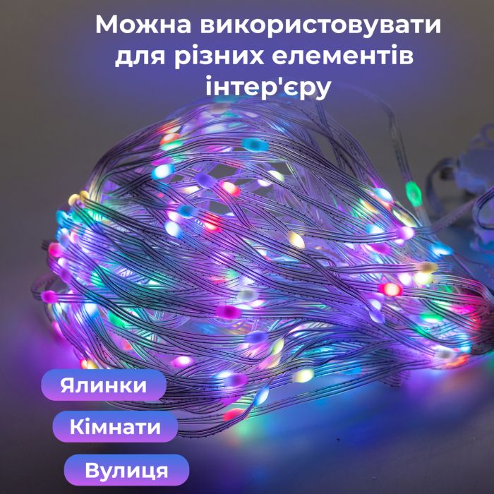 Розумна гірлянда Smart штора 400 LED 3*3 м з керуванням зі смартфона, мультиколор W006SH